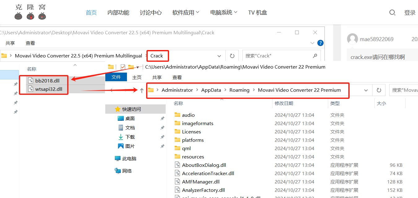 Movavi Video Converter v22.5.0 激活版 (视频音频转换器)