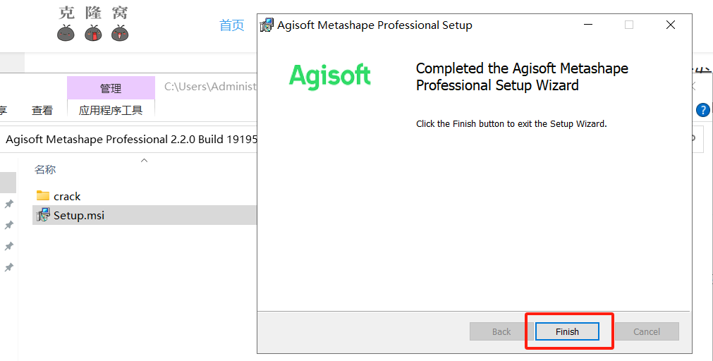 Agisoft Metashape Professional v2.2.0 激活版 (3D建模软件)