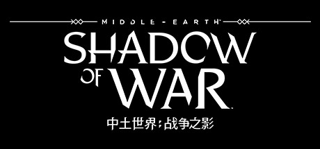 中土世界™：战争之影™/Middle-earth™: Shadow of War™