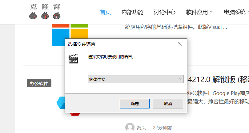 MPC-BE v1.8.1.0 官方版 (多媒体播放器)
