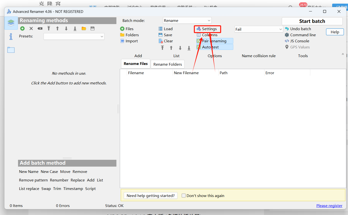 Advanced Renamer v4.06.0 修改版 (高级批量重命名工具)
