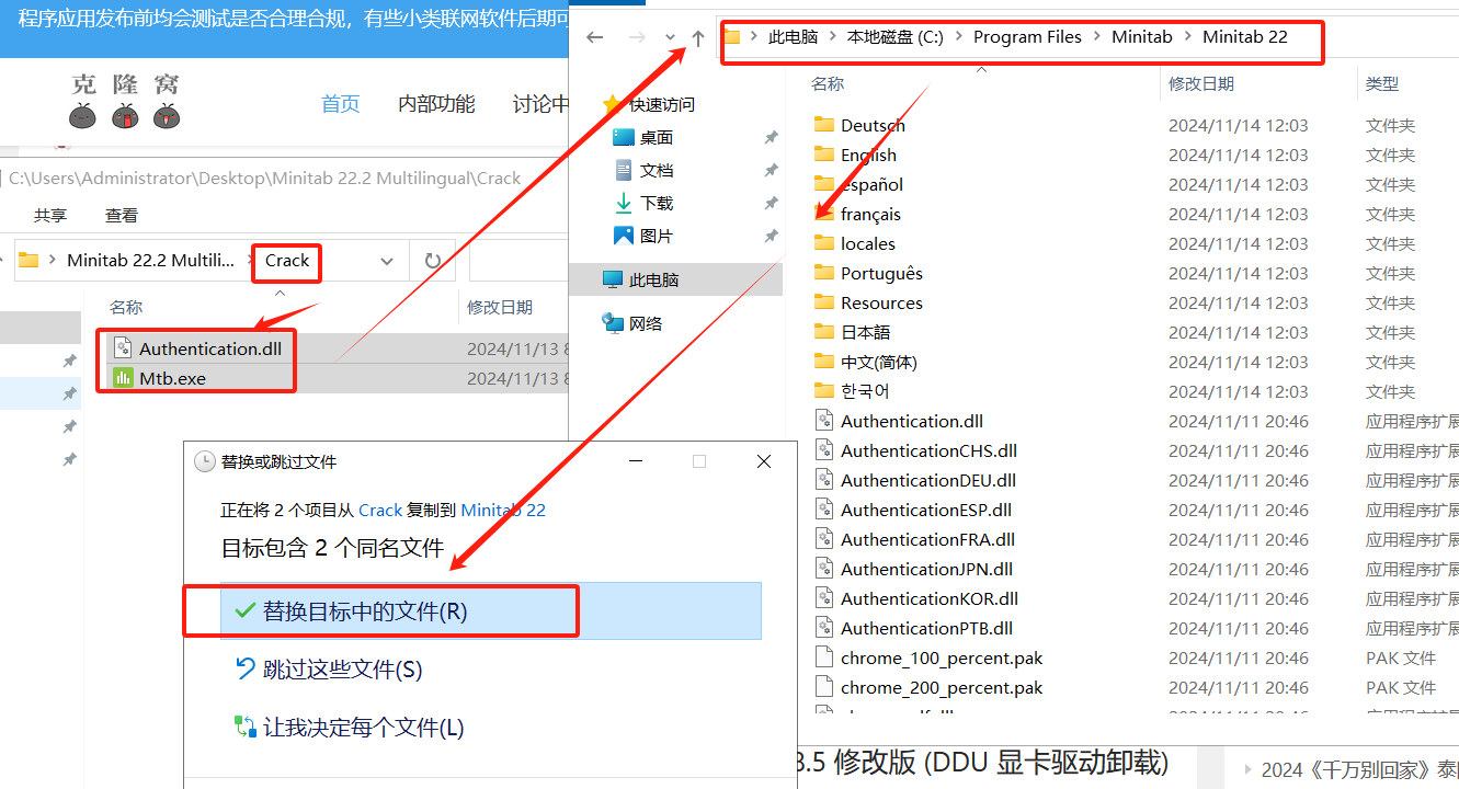 minitab 22 v22.2 激活版 (数据分析工具)