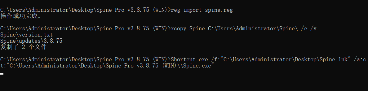 Spine Pro v3.8.75 激活版 (2D动画制作软件)