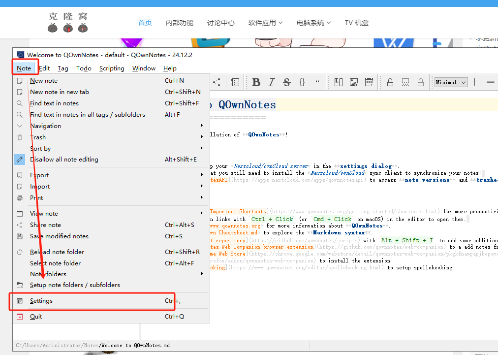 QOwnNotes v24.12.2 官方版 (笔记和待办事项记录软件)