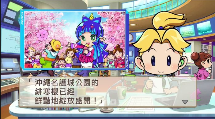 桃太郎电铁：昭和平成令和定番/Momotaro Dentetsu Showa Heisei Reiwa mo Teiban