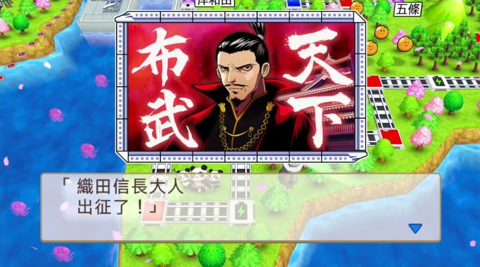 桃太郎电铁：昭和平成令和定番/Momotaro Dentetsu Showa Heisei Reiwa mo Teiban