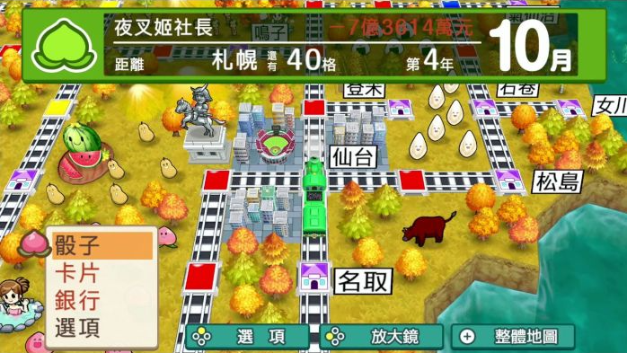 桃太郎电铁：昭和平成令和定番/Momotaro Dentetsu Showa Heisei Reiwa mo Teiban
