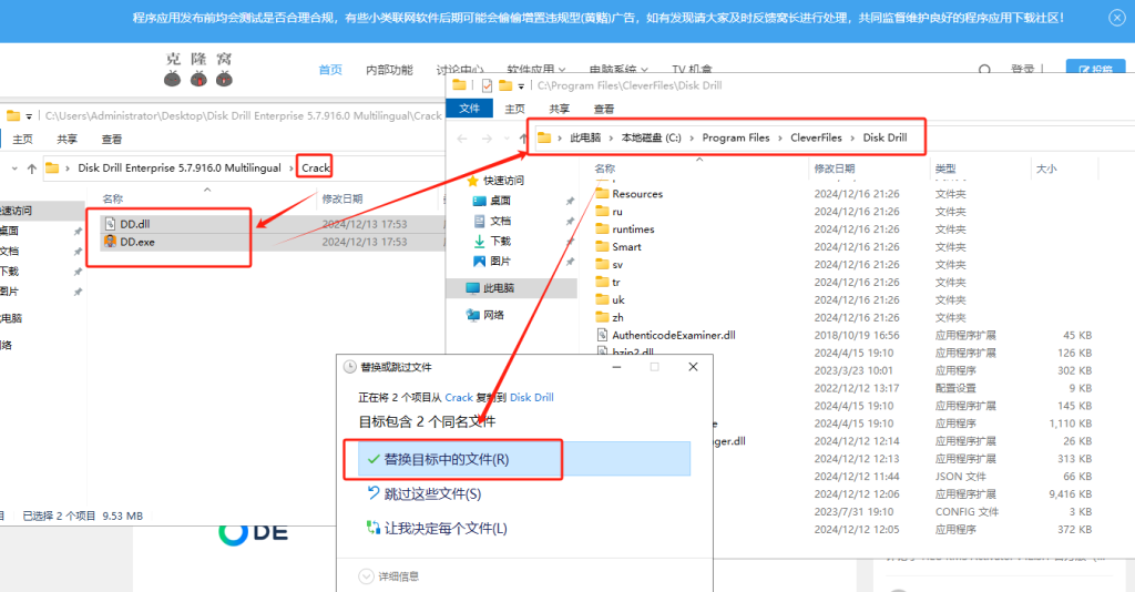Disk Drill Enterprise v5.7.916 (x64) 激活版 (数据恢复软件)