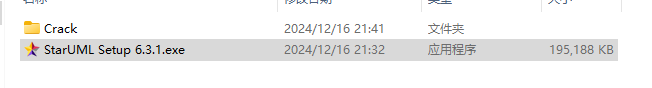 StarUML v6.3.1 激活版 (UML建模设计)