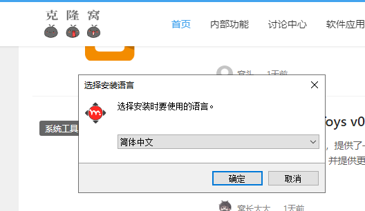 Moho Pro v14.3 激活版 (二维卡通动画制作)