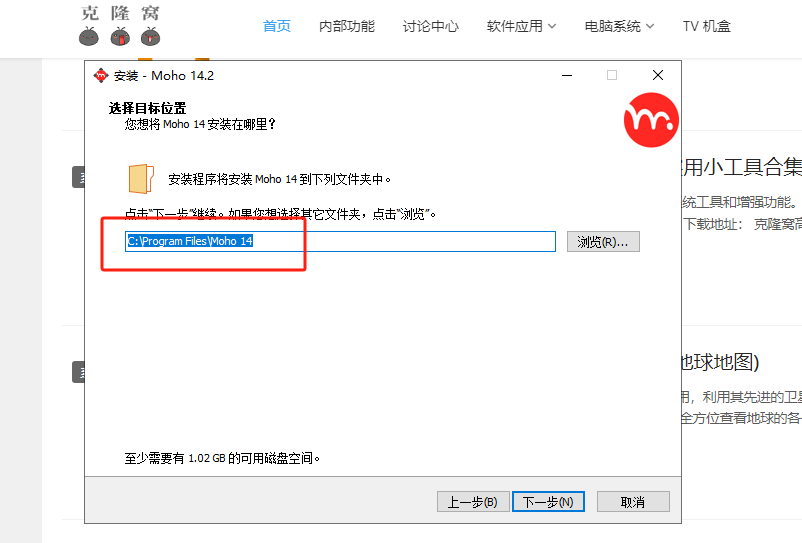 Moho Pro v14.3 激活版 (二维卡通动画制作)