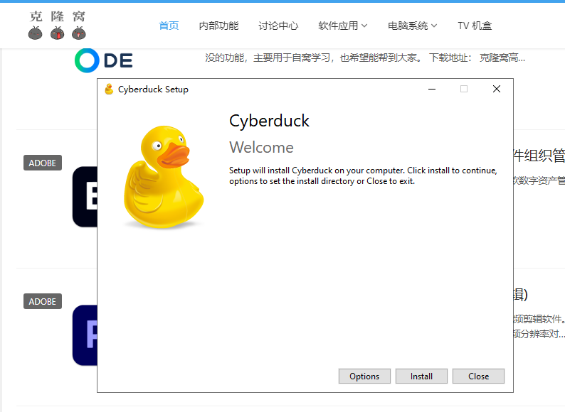 Cyberduck v9.1.1.42639 官方版 (FTP/SFTP工具)
