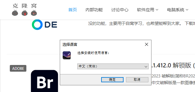 Stellarium 官方版 v24.4.0 (天象虚拟天文馆)