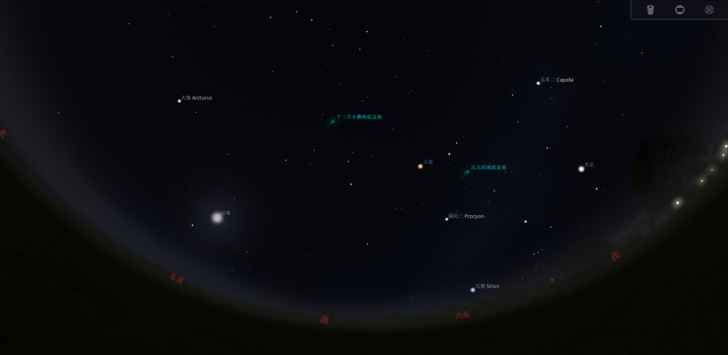 Stellarium 官方版 v24.4.0 (天象虚拟天文馆)