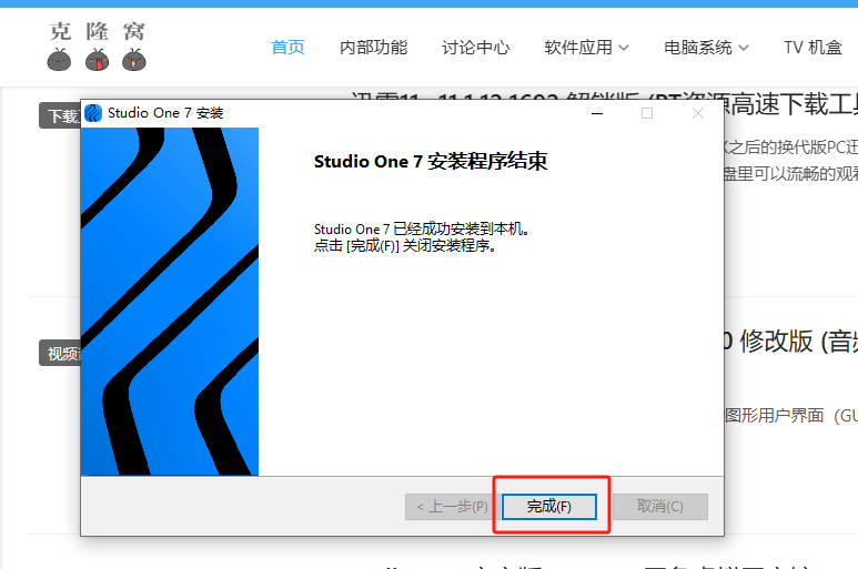PreSonus Studio One Pro 7 v7.0.1 激活版 (音乐制作编曲)