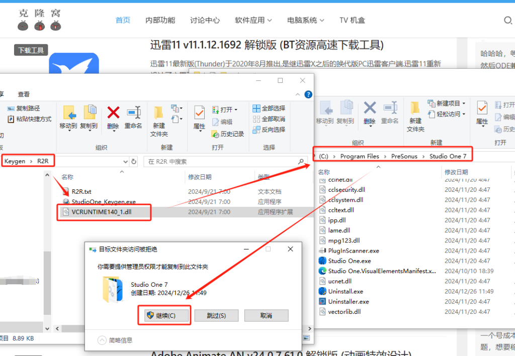 PreSonus Studio One Pro 7 v7.0.1 激活版 (音乐制作编曲)