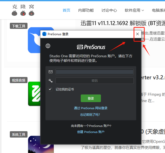 PreSonus Studio One Pro 7 v7.0.1 激活版 (音乐制作编曲)
