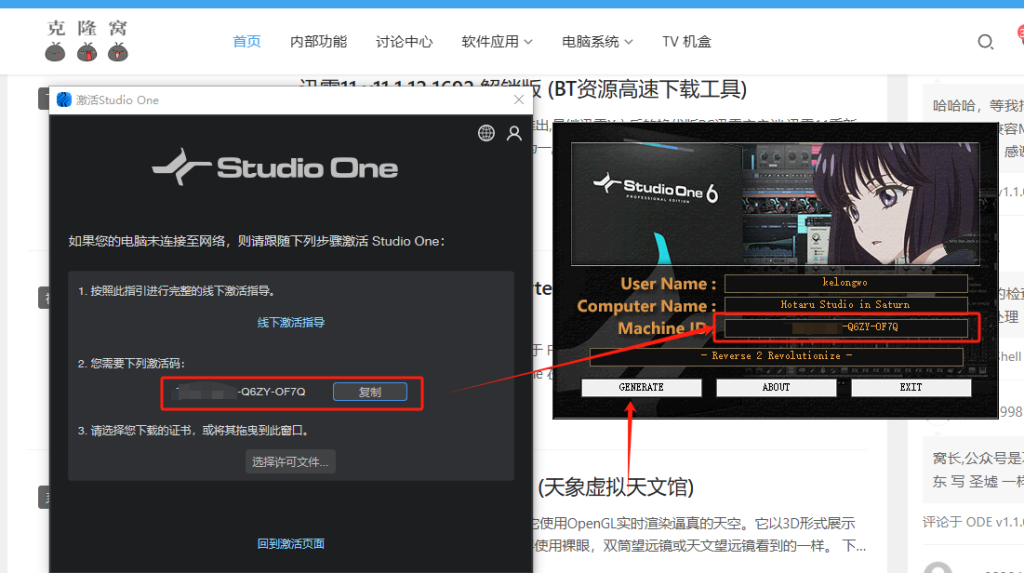 PreSonus Studio One Pro 7 v7.0.1 激活版 (音乐制作编曲)
