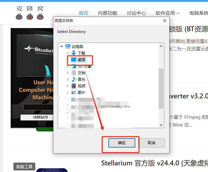 PreSonus Studio One Pro 7 v7.0.1 激活版 (音乐制作编曲)