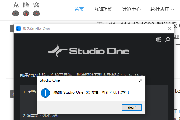 PreSonus Studio One Pro 7 v7.0.1 激活版 (音乐制作编曲)