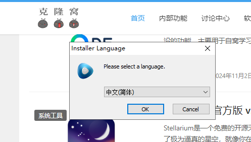 PureCodec v2024.12.25 官方版 （老牌全能影音解码包）