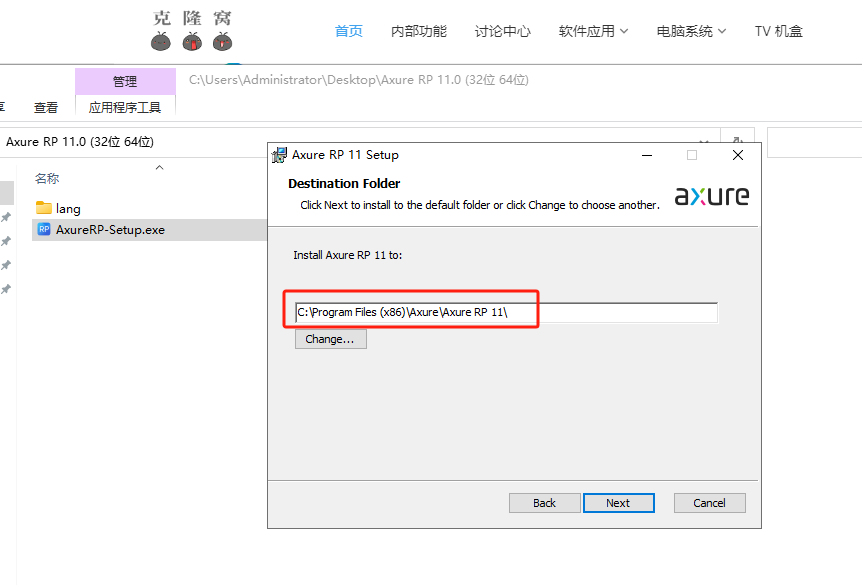axure RP11 v11.0.0 激活版 (原型设计软件)