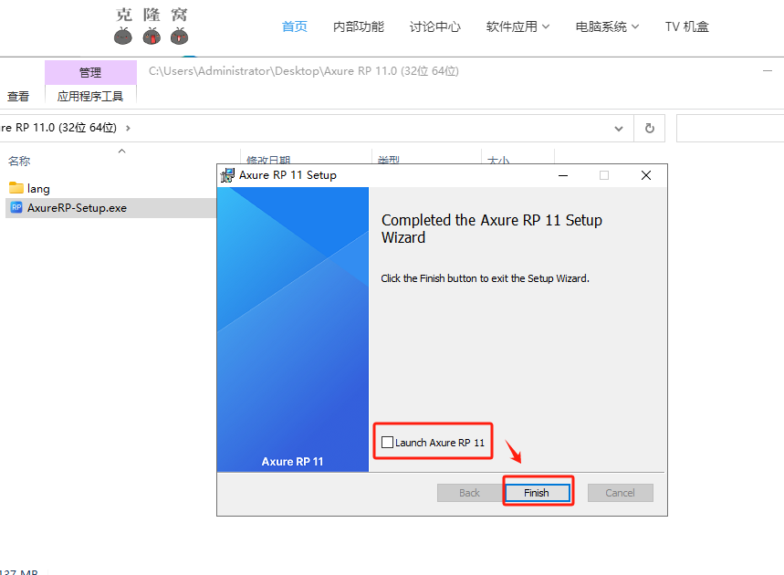 axure RP11 v11.0.0 激活版 (原型设计软件)
