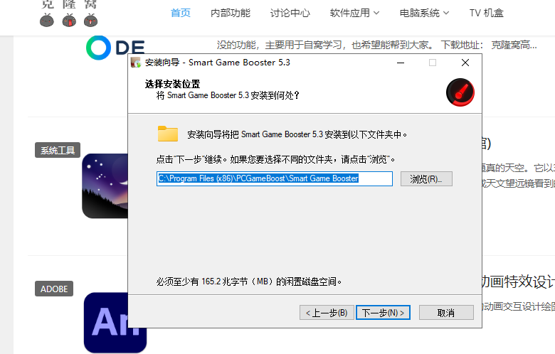 Smart Game Booster v5.3.1.692 激活版 (游戏性能优化工具)
