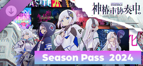 神椿市協奏中：完整版 – 2024 季票/Kamitsubaki City Ensemble Complete Edition: Season Pass 2024