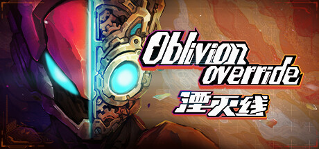 湮灭线/Oblivion Override