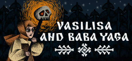 华西丽莎与芭芭雅嘎/Vasilisa and Baba Yaga