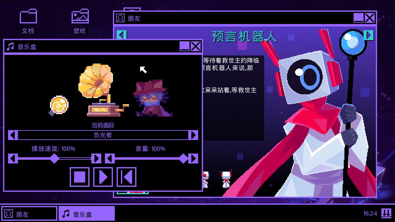 一次机会：世界机器版/OneShot World Machine Edition