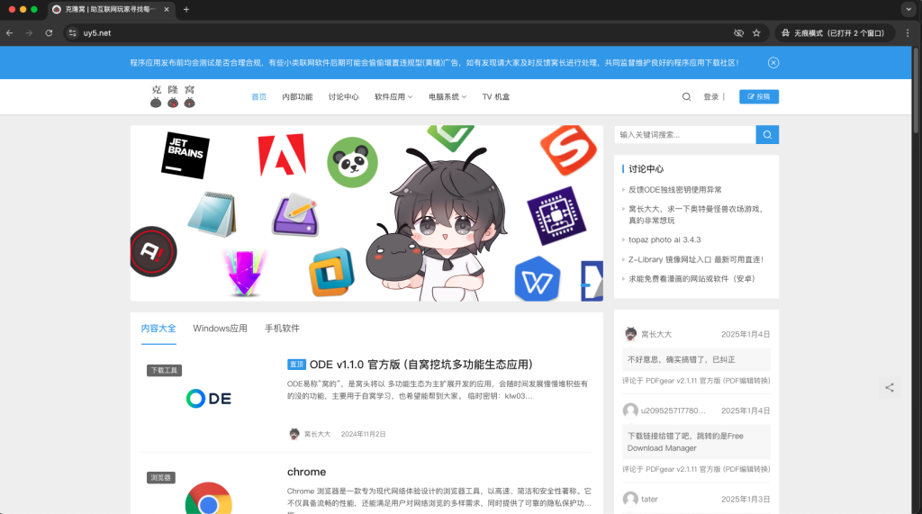 chrome