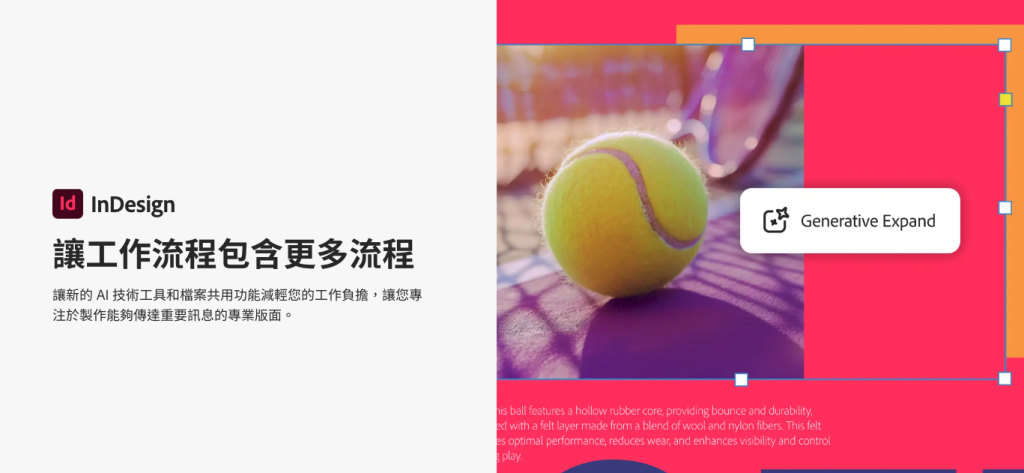 Indesign
