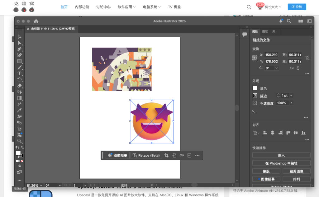 Illustrator