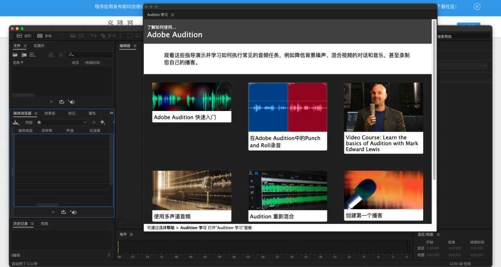 此图片的 alt 属性为空；文件名为 2025010613450829-1024x546.png