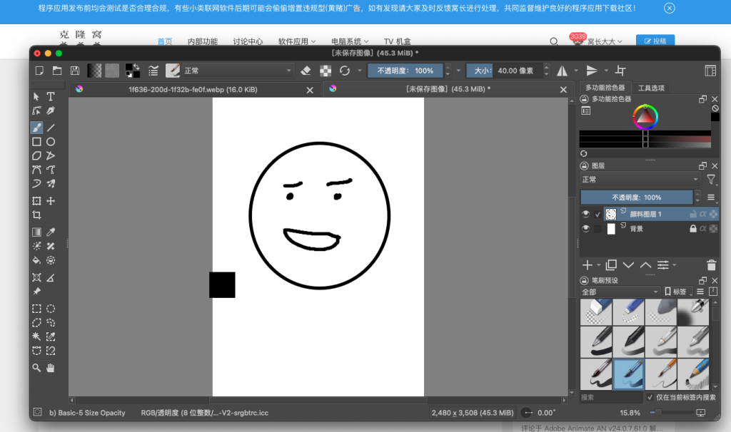 krita