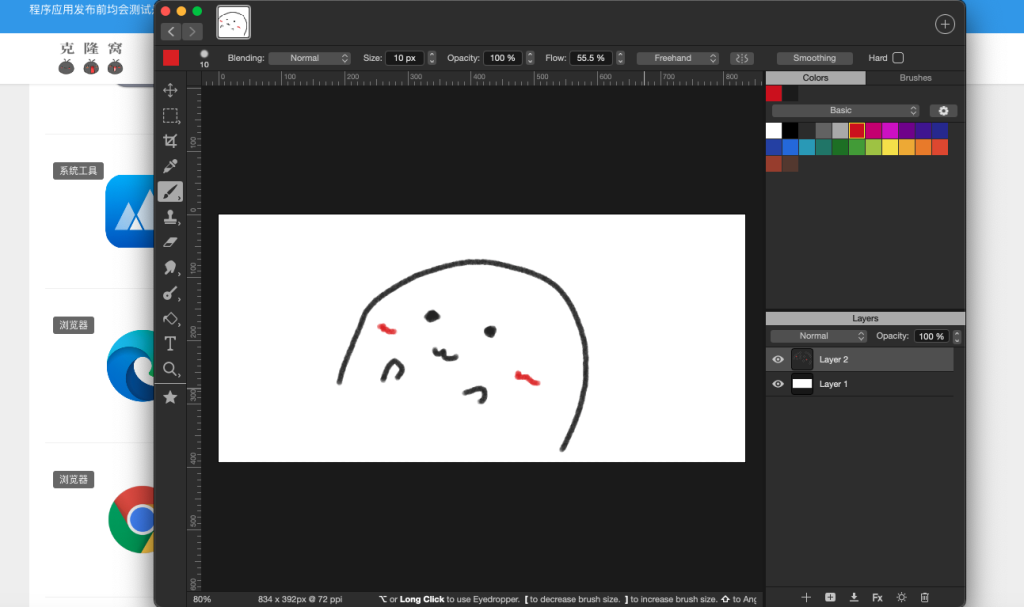 Artstudio Pro