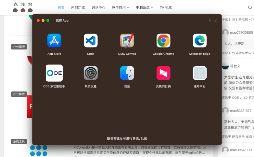Omi录屏专家