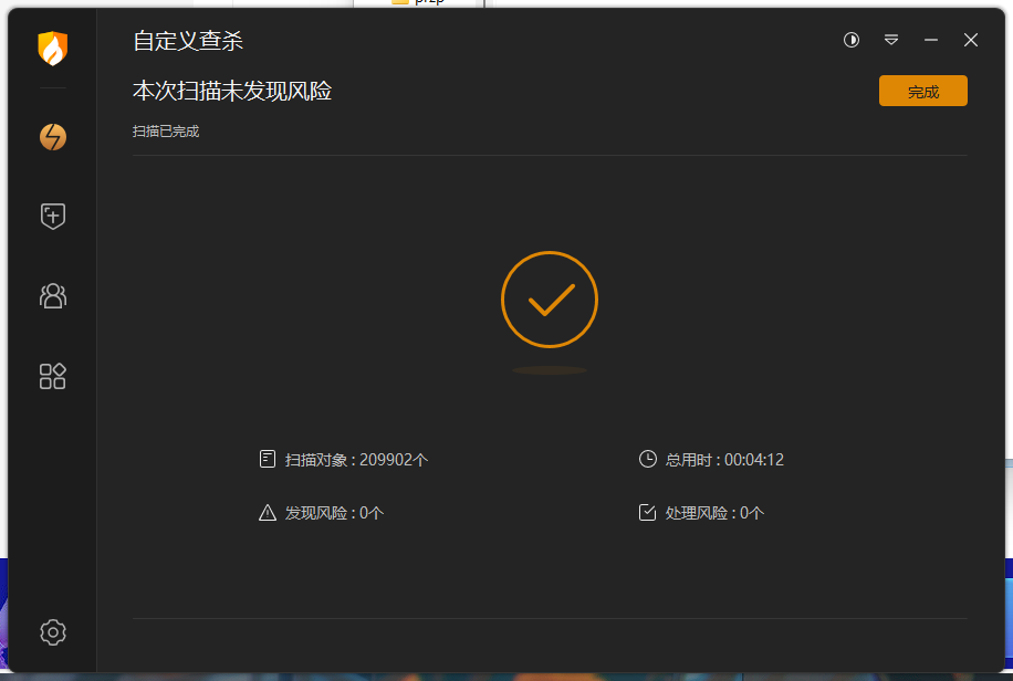 3DMAX2024绿色学习版分享