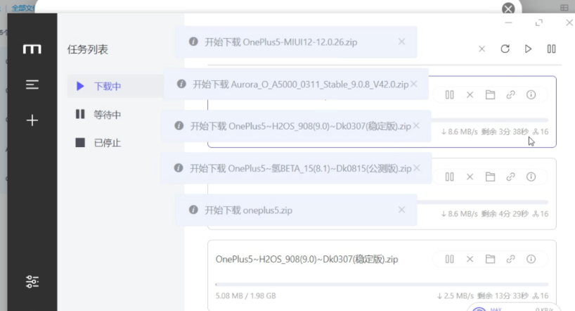 Motrixv1.8.19软件+油猴插件实现百度网盘不限速下载