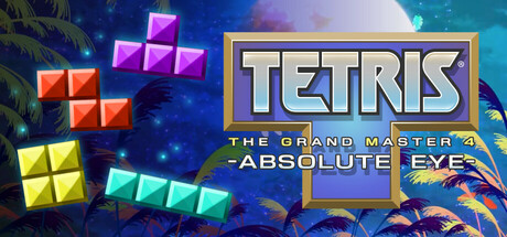 俄罗斯方块大师4：绝对之眼/Tetris the Grand Master 4 Absolute Eye