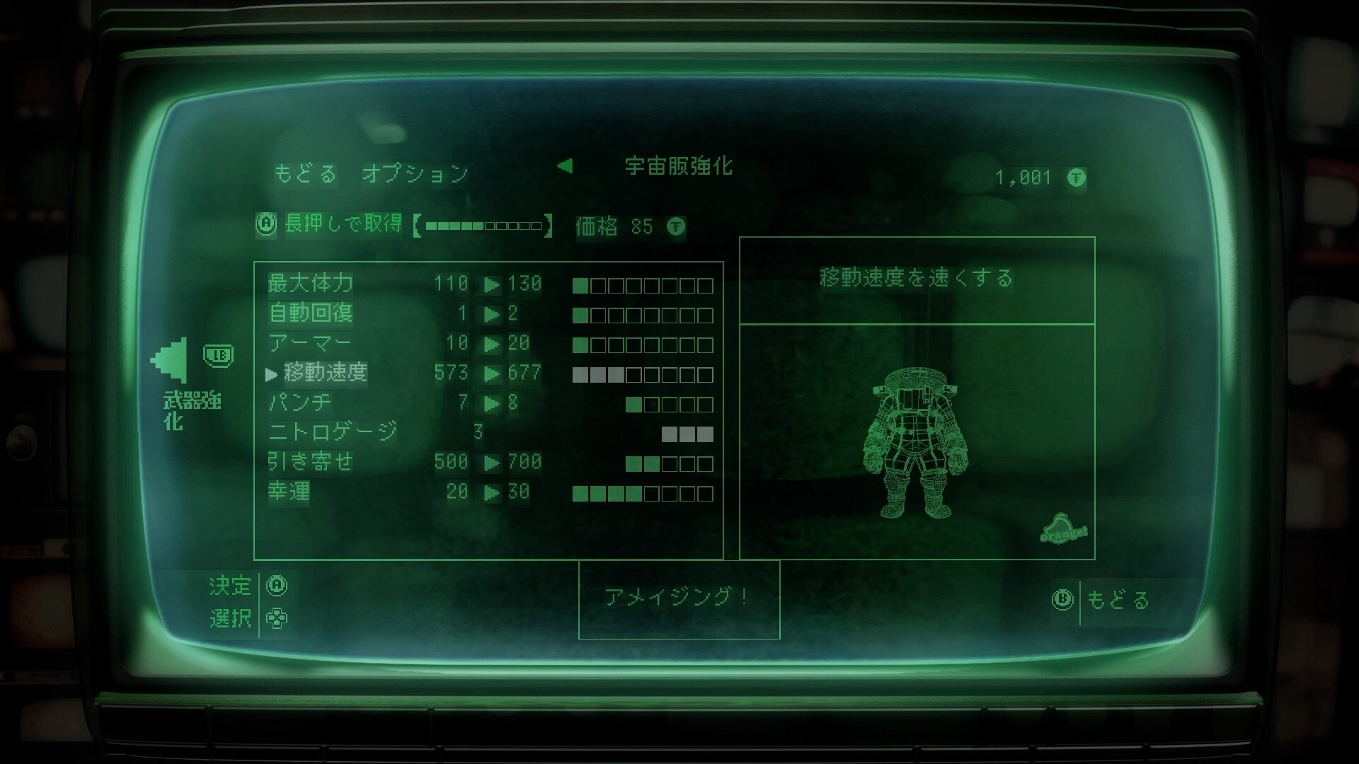 星际游者/太空探险宇航员/Mythical Concept STARNAUT