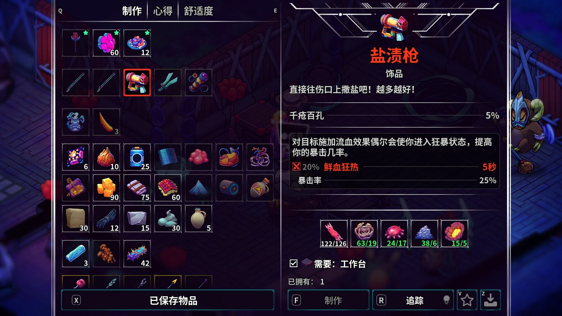 崩溃大陆2/Crashlands 2