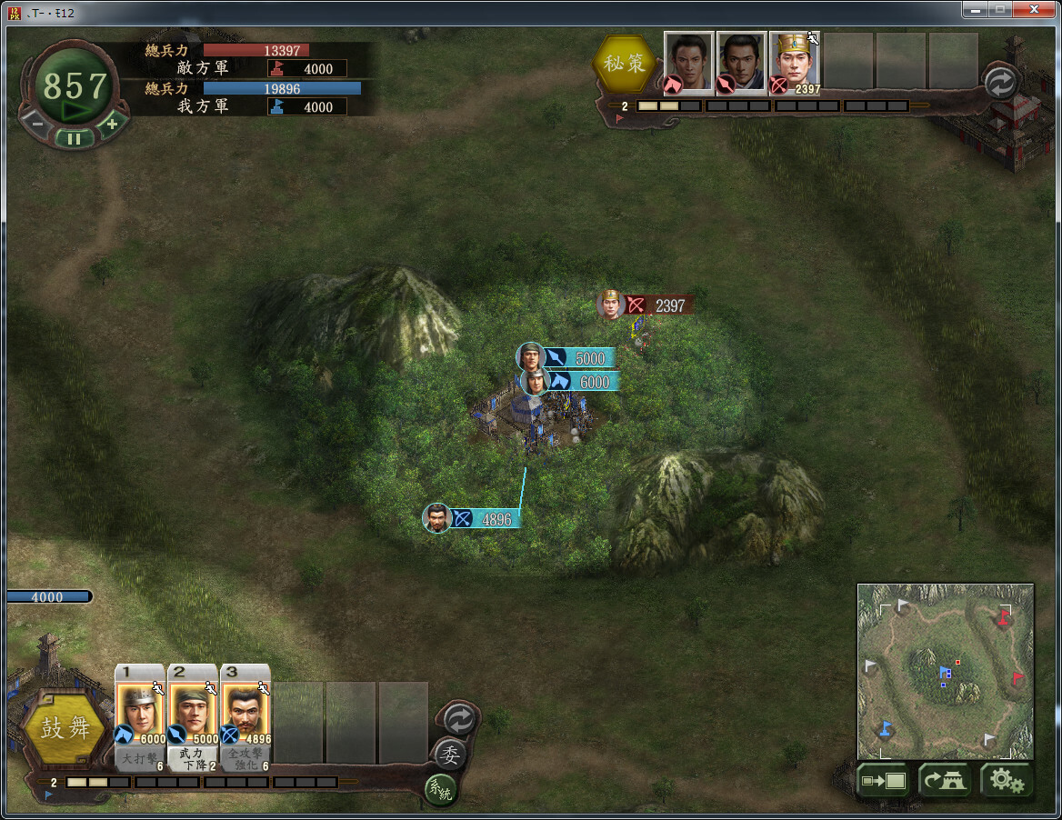 三国志12 with 威力加强版/Romance of the Three Kingdoms XII with Power Up Kit