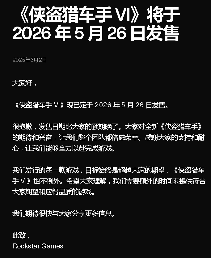 2025050301391518