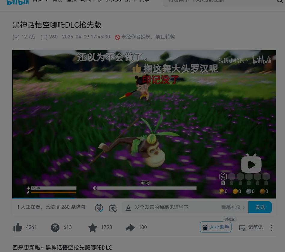 2025051911501182