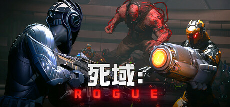 死域/Rogue.Deadzone Rogue