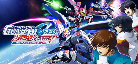 机动战士 GUNDAM SEED 激斗命运 复刻版/SEED BATTLE DESTINY REMASTERED