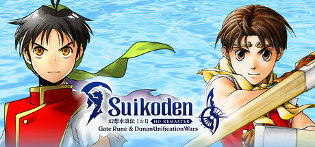 幻想水浒传：1+2 高清重制版/Suikoden I&II HD Remaster Gate Rune and Dunan Unification Wars